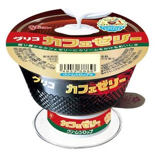 珈琲ゼリーが好き