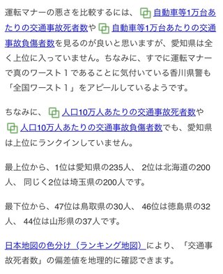 《とくﾀﾞﾈ》総合ﾄﾋﾟ