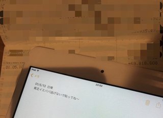 色んな面で恵まれてる人。周りから嫉妬されないようにどういう工夫をしてる？