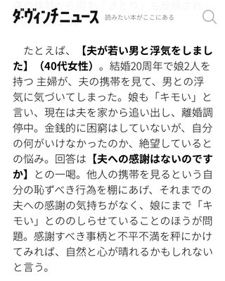 美輪明宏、実兄からの性犯罪被害者の相談に「あなたが兄を守った」