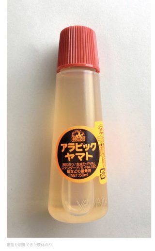 市販「液体のり」、白血病治療の救世主に？　専門家驚嘆