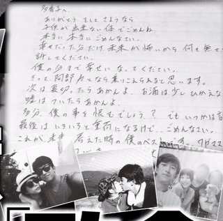 上原多香子「母の日。母と呼ばれた日。感謝」