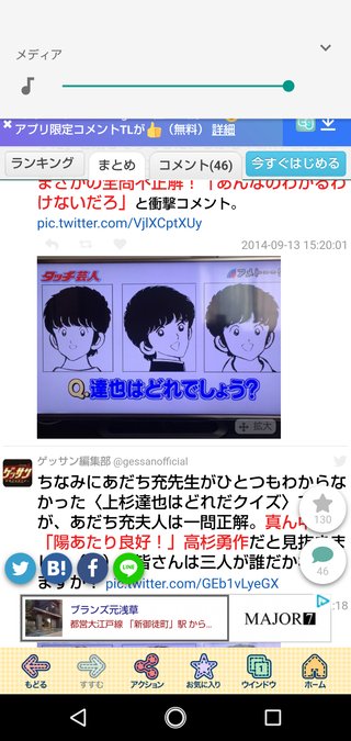 タッチみたいなあだち充のアニメ