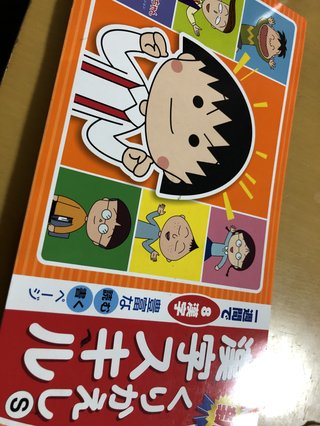※至急漢字ドリルの件で協力お願いします