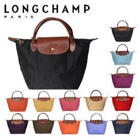 ロンシャンてババくさい？