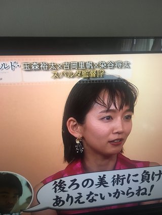 王様のブランチ&#x{11:F9BF};