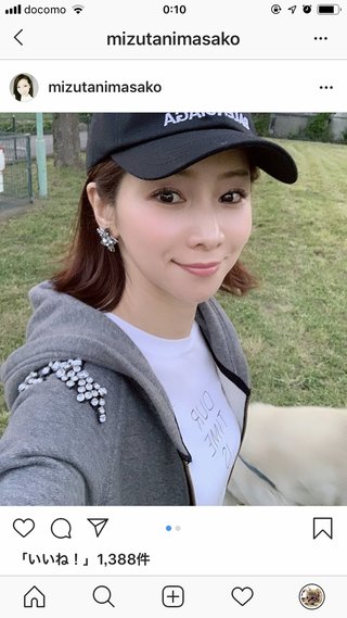 私39歳だけど20代前半に見られる