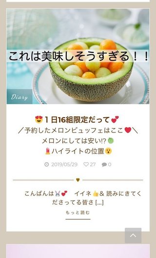 クルーズブログ 