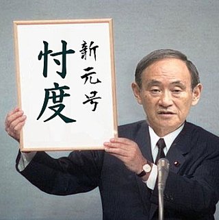 池袋で乗用車とごみ収集車が衝突　女性と子供が意識不明　10人けが