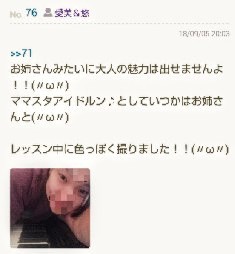 卍◇卍「白蛇城」卍◇卍