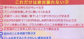 松坂桃李「結婚したくない女性の特徴は、バスタオルを毎日洗う｣