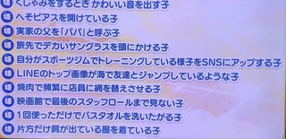 松坂桃李「結婚したくない女性の特徴は、バスタオルを毎日洗う｣