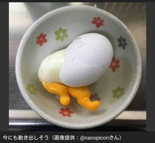 こいつ、歩くぞ！　ゆで卵を作ったら“変な生き物”が誕生　「きもかわ」「ちょっと怖い」注目浴びる