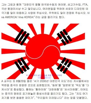 韓国が和解案「条件付きで2国間協議」　日本は拒否　徴用工問題