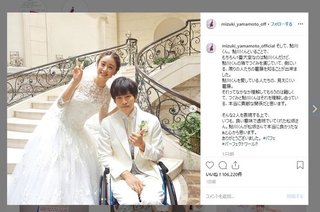 4月スタートフジカンテレ系「パーフェクトワールド」火曜21:00