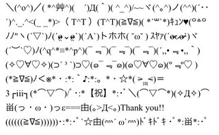 ママスタって記号使えないの？