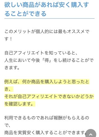 クルーズブログ 