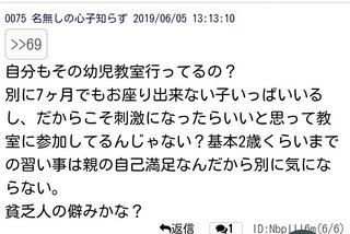 ひそかにバカにしているあれこれ