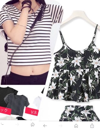 子持ちで露出のある服