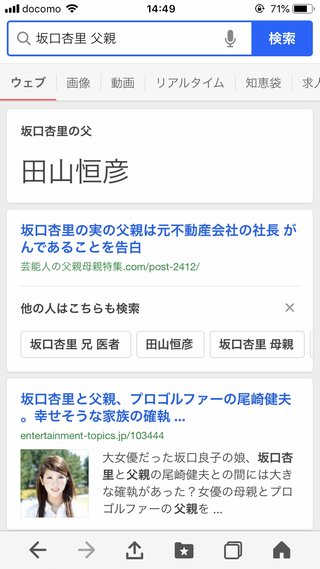 フジテレビ・ノンフィクション