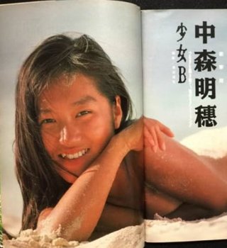 中森明菜の妹で元アイドル明穂さんが死去 明菜は葬儀に姿見せず？