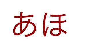 ママスタって記号使えないの？