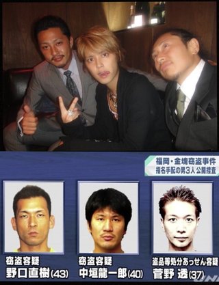 宮迫博之、芸能界引退免れず・・・反社会的勢力に闇営業、テレビ各局一斉に起用自粛か