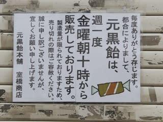 群馬県【総合】