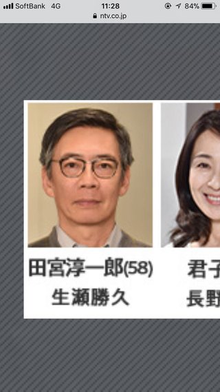 日テレ系【あなたの番です】日曜22時半～