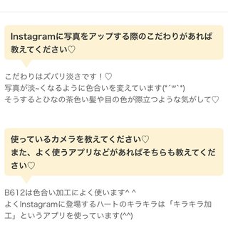 【加工】ひなトト