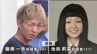 虐待で逮捕された母親美人すぎじゃない？