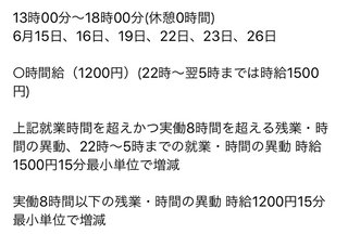 最後の願い　ネコにゃんたすけてpart2