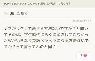 美奈子の長男っておかしいよね