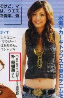 木下優樹菜　フジモンと夫婦ゲンカの末…「離婚届持ってこられたの5回くらいあります」