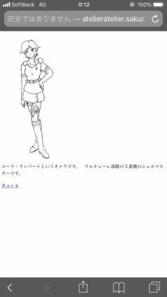 元農水事務次官を殺人未遂で逮捕＝息子？刺した疑い、死亡－警視庁