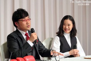 蒼井優さんと南海キャンディーズの山里亮太さんが結婚　交際2カ月 