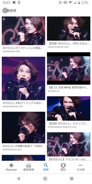 ウエーブヘアだ　ＮＥＷ氷川きよし「キレイな毛があるうちは」