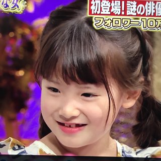 【加工】ひなトト