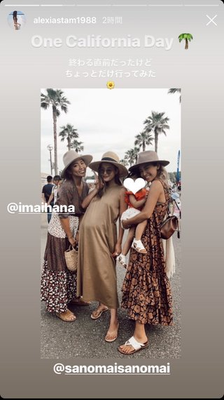 佐野麻衣子 さのまい