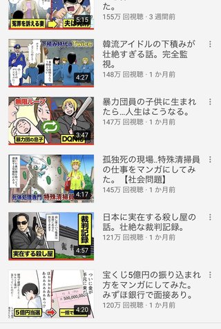 最後の願い　ネコにゃんたすけてpart2