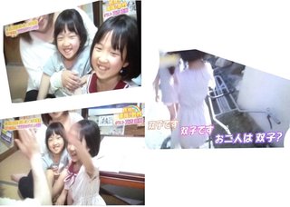 9歳 双子