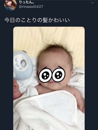 2歳の娘死亡　傷害容疑で母親(21)と交際相手(24)逮捕　体には複数のけが、日常的に虐待か