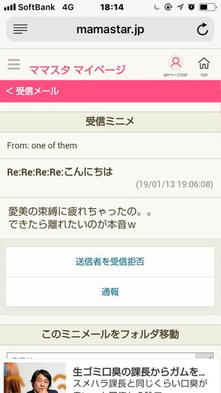 最後の願い　ネコにゃんたすけてpart2