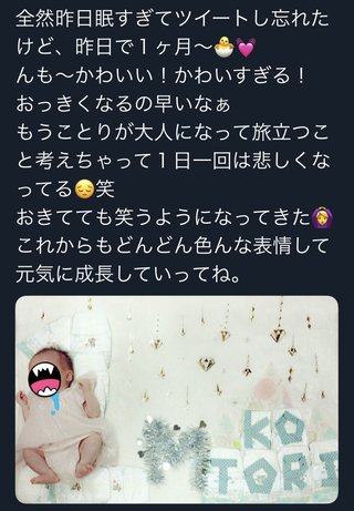 2歳の娘死亡　傷害容疑で母親(21)と交際相手(24)逮捕　体には複数のけが、日常的に虐待か