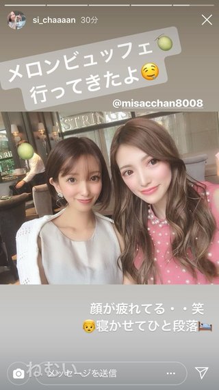 クルーズブログ 