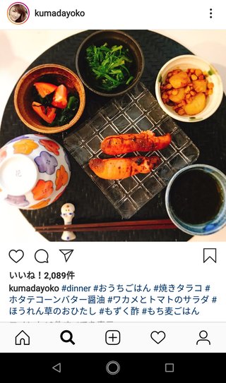 熊田曜子 夫からの“モラハラ”暴露「食事残されるの100回経験」