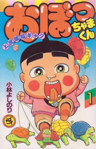 至急※アニメで鼻水垂らした主人公