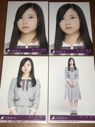 乃木坂46の美人メンバーの写真が無表情すぎると批判殺到 「ヤル気のないクズ！」