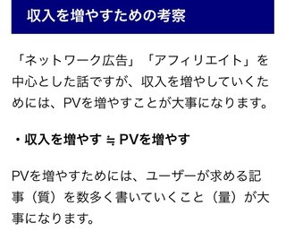 クルーズブログ 