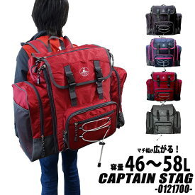 宿泊学習のリュック